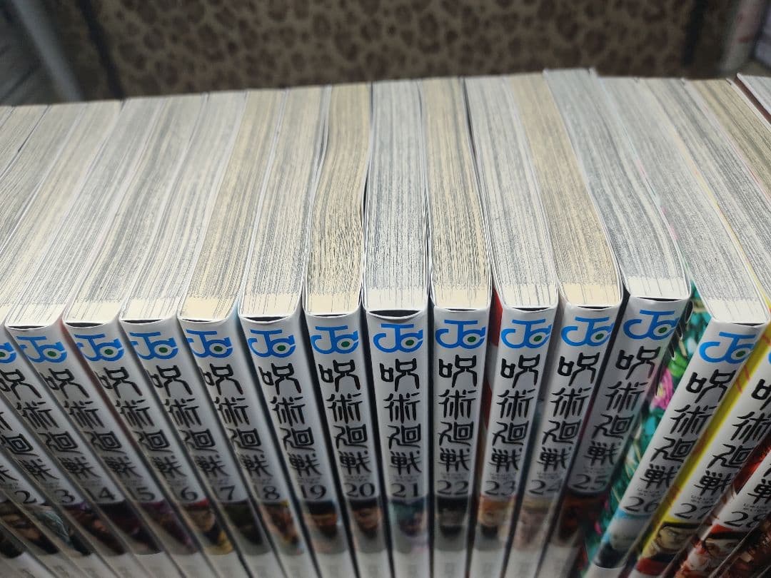 呪術廻戦 全巻セット (0.5巻 + 0-30巻)公式ファンブック