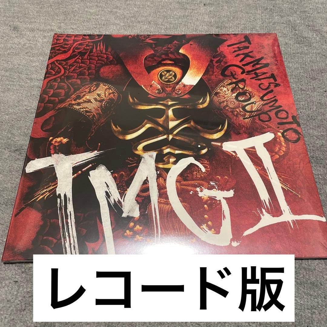 新品未開封　B'z TMG II レコード　LP