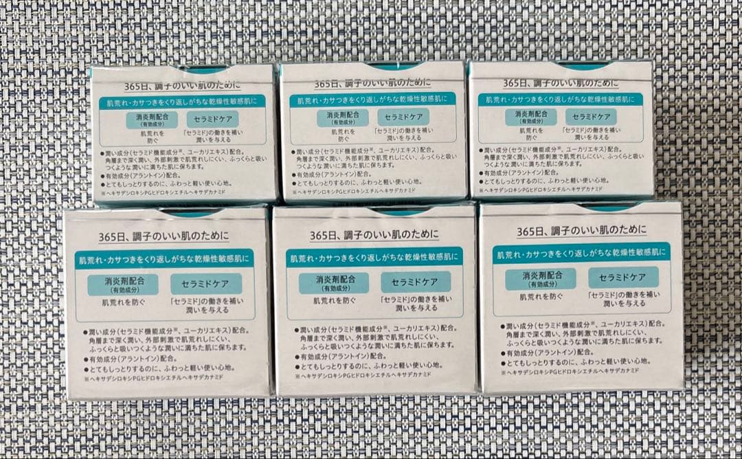 キュレル 潤浸保湿 フェイスクリーム 70g×3個 40g×3個