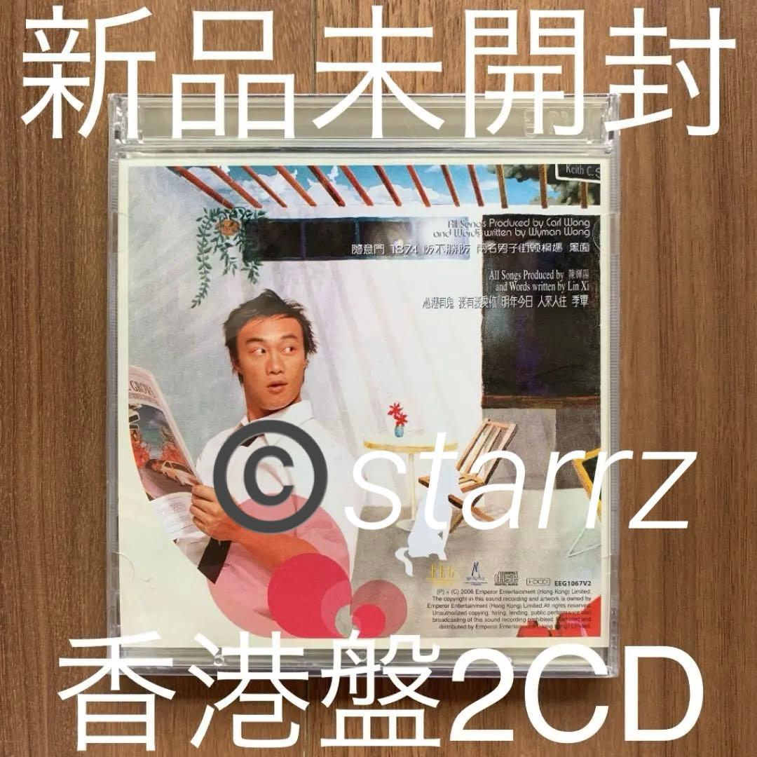 陳奕迅 Eason Chan イーソン・チャン THE LINE-UP 香港盤