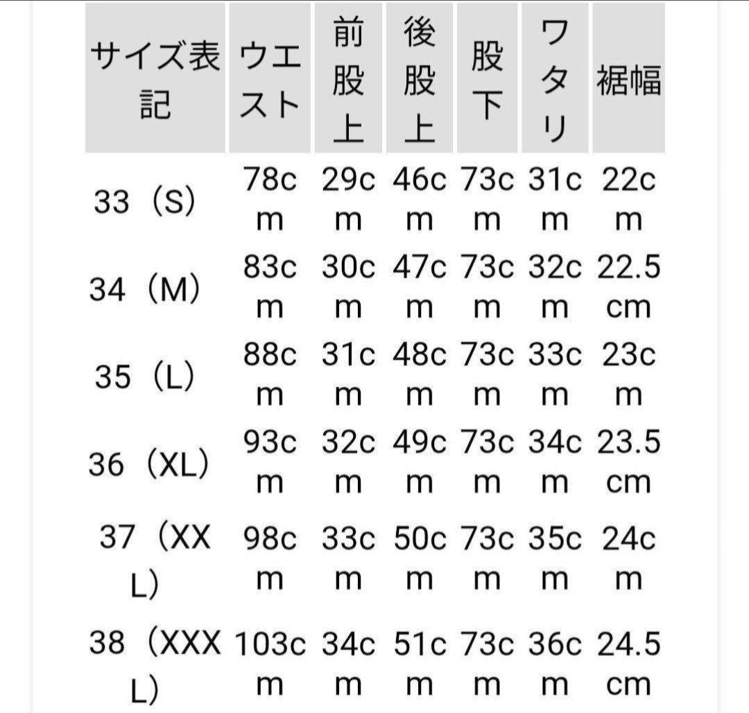 2本セット WAIPER.inc M-52 コーデュロイ テーパード ストレート