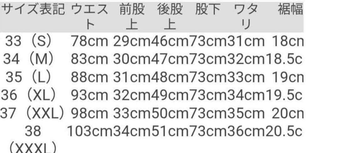 2本セット WAIPER.inc M-52 コーデュロイ テーパード ストレート