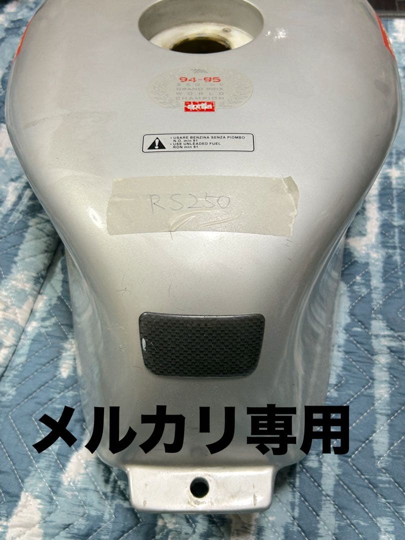 ☆アプリリア ☆RS250☆純正ガソリンタンク☆
