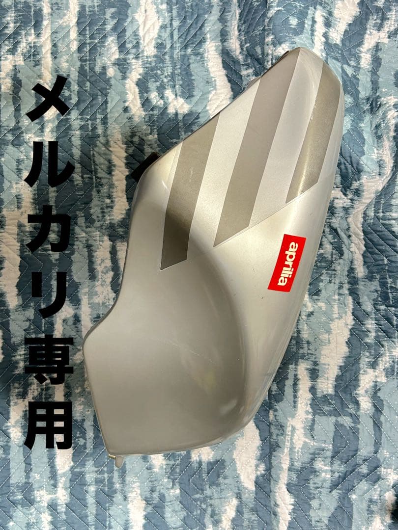 ☆アプリリア ☆RS250☆純正ガソリンタンク☆