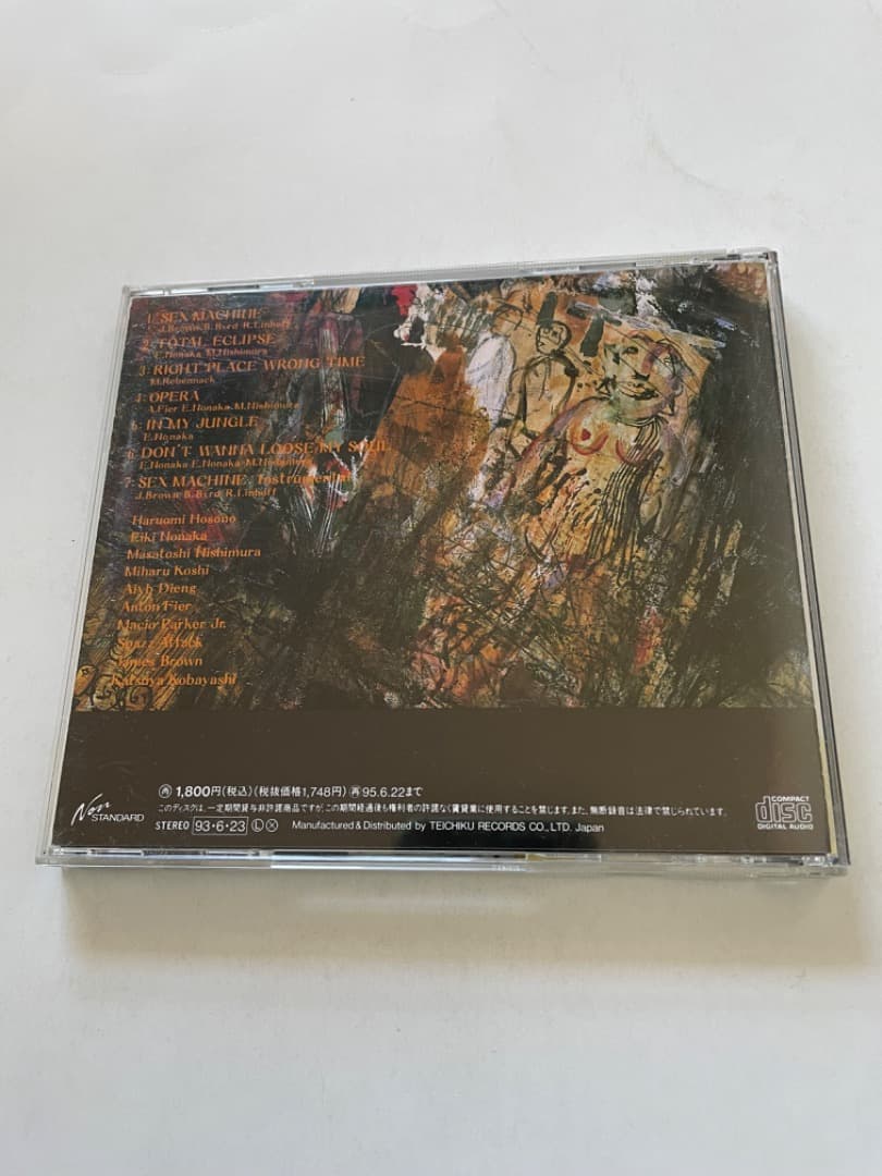 F.O.E. / Sex, Energy And Star 細野晴臣