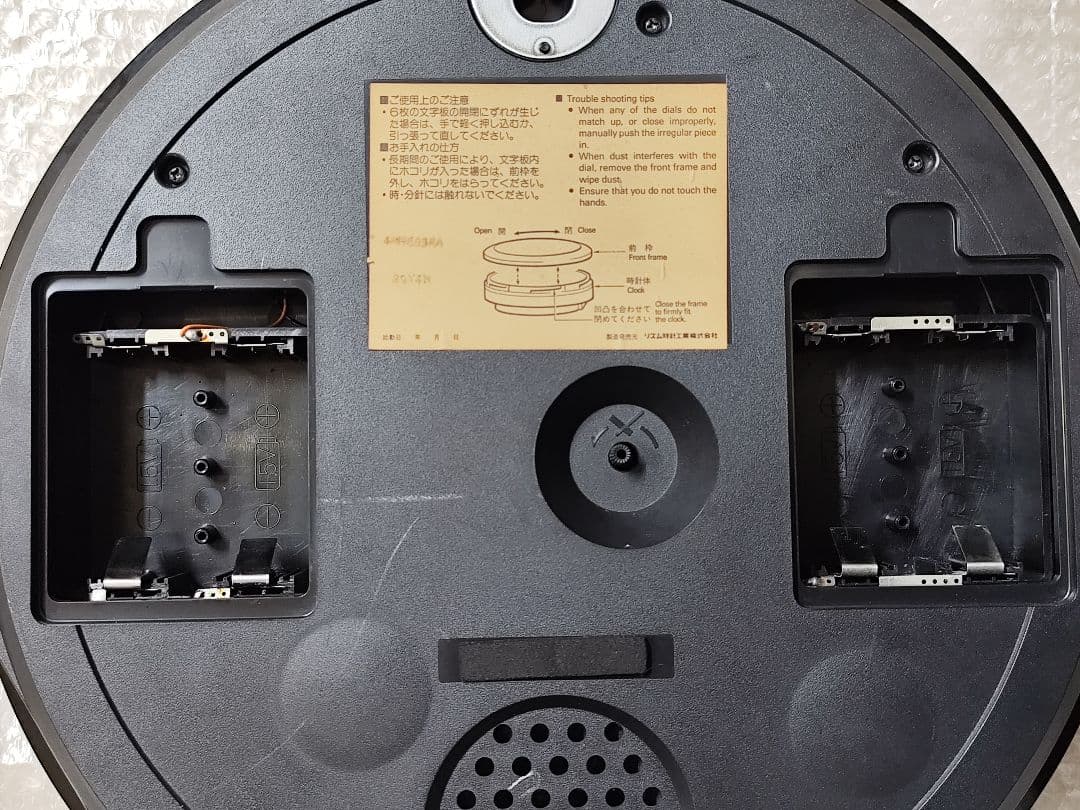 スモールワールド エクロールS からくり時計 メロディ時計 レア 動作確認済み