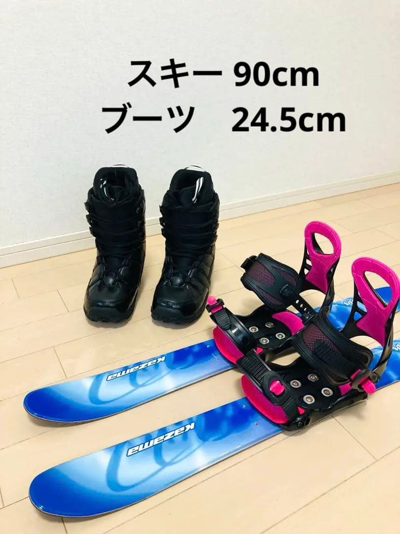 スキーボード　ショートスキー　ソフトブーツ対応スノーボードビンディング　24.5