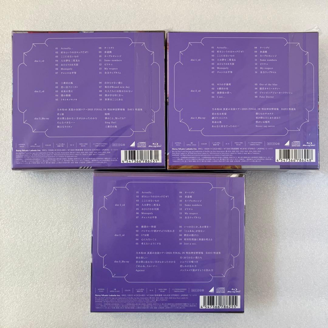 乃木坂46 My respect 初回生産限定盤TYPE-ABC 3枚セット b