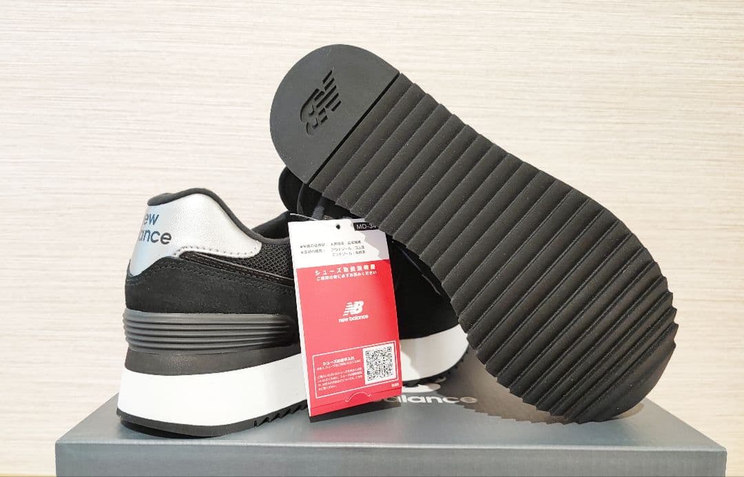 ニューバランス 574+ 厚底 スニーカー Bワイズ 24.5cm