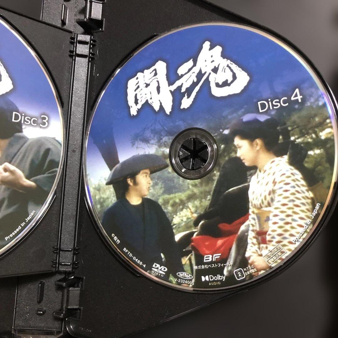 昭和の名作ライブラリー 第136集 闘魂 コレクターズDVD〈5枚組〉