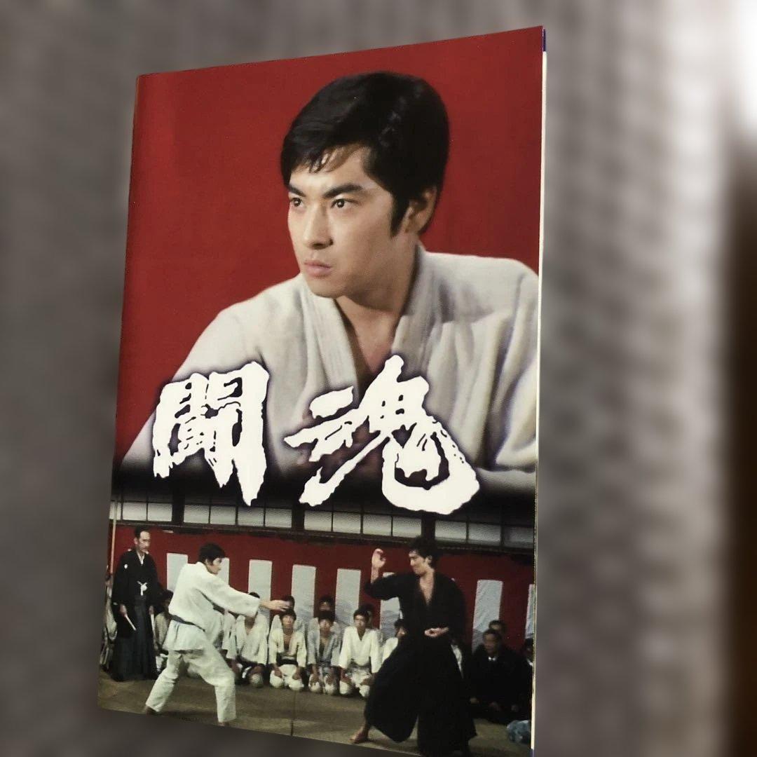 昭和の名作ライブラリー 第136集 闘魂 コレクターズDVD〈5枚組〉