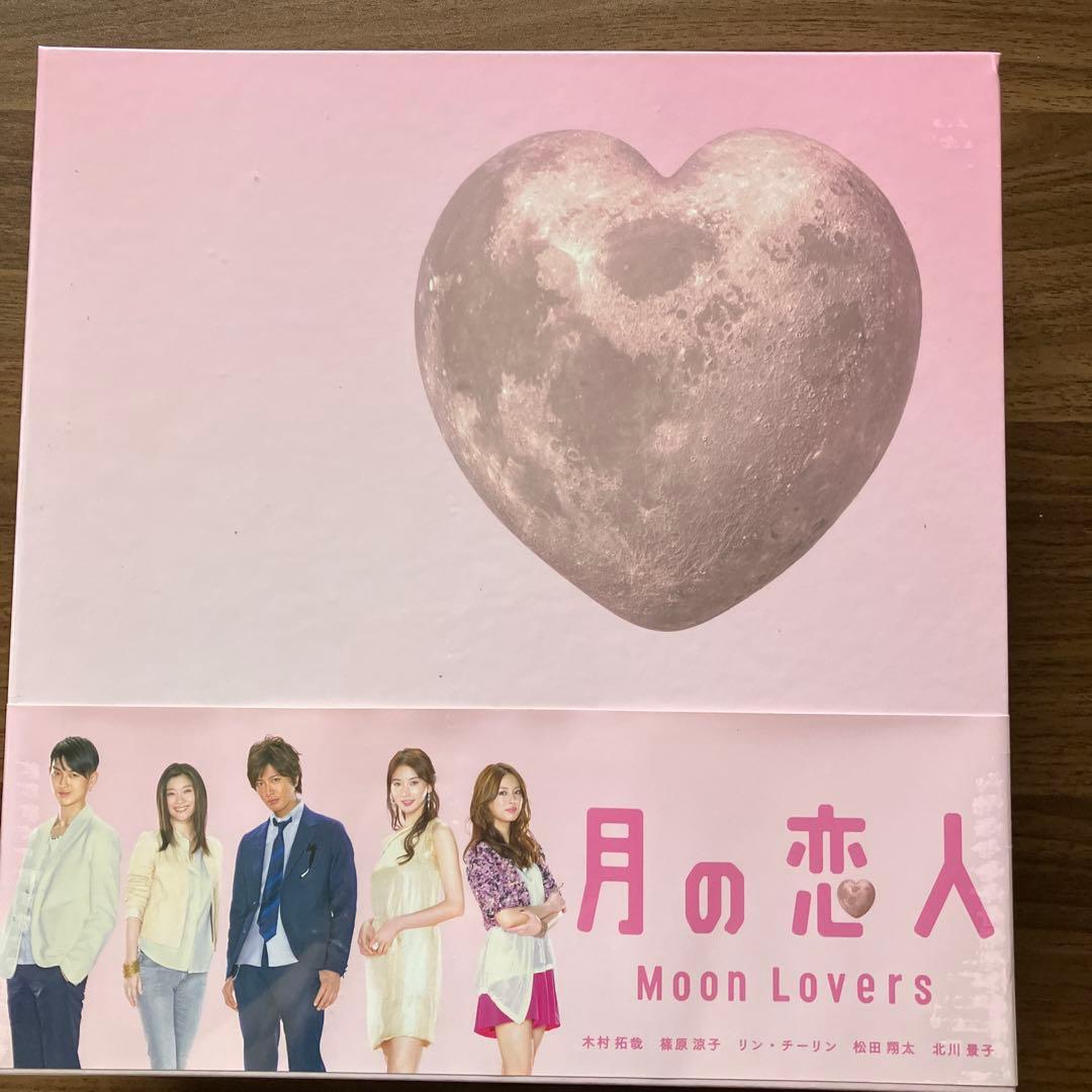 【新品未開封】月の恋人 Moon Lovers 豪華版DVD