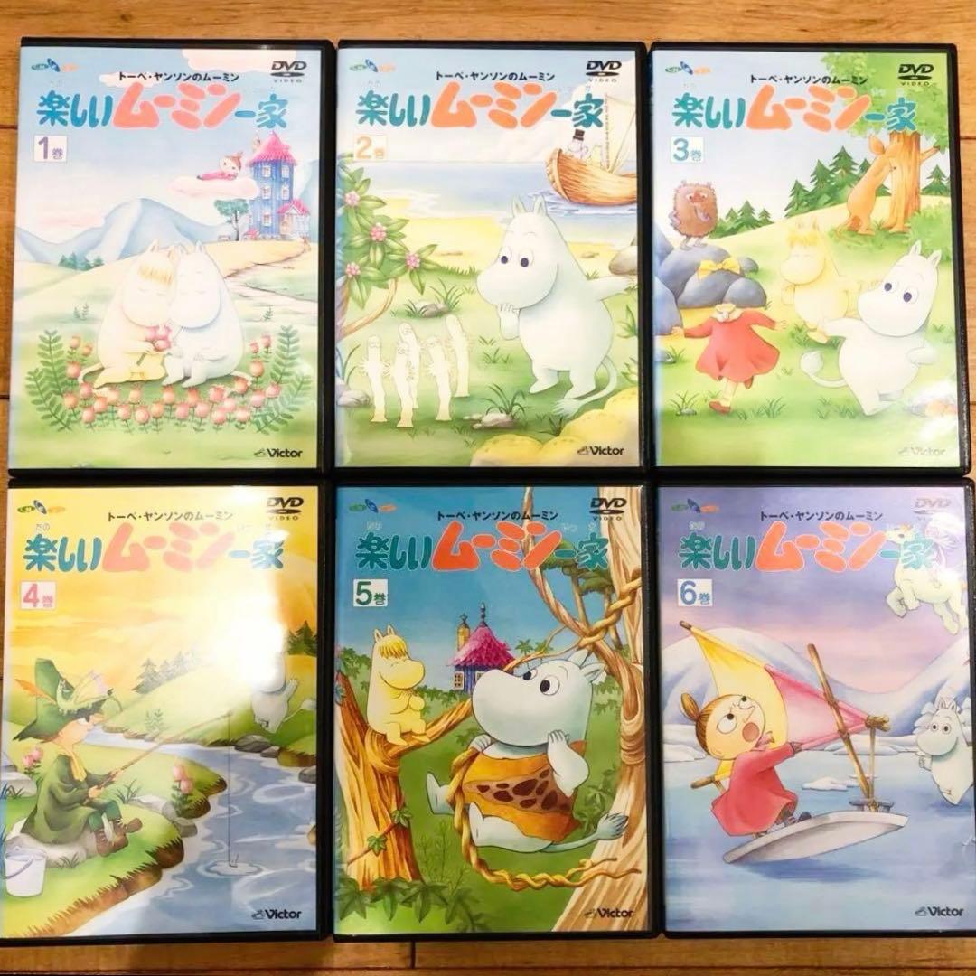 トーベ・ヤンソンのムーミン　楽しいムーミン一家　全20巻セット　DVD　アニメ