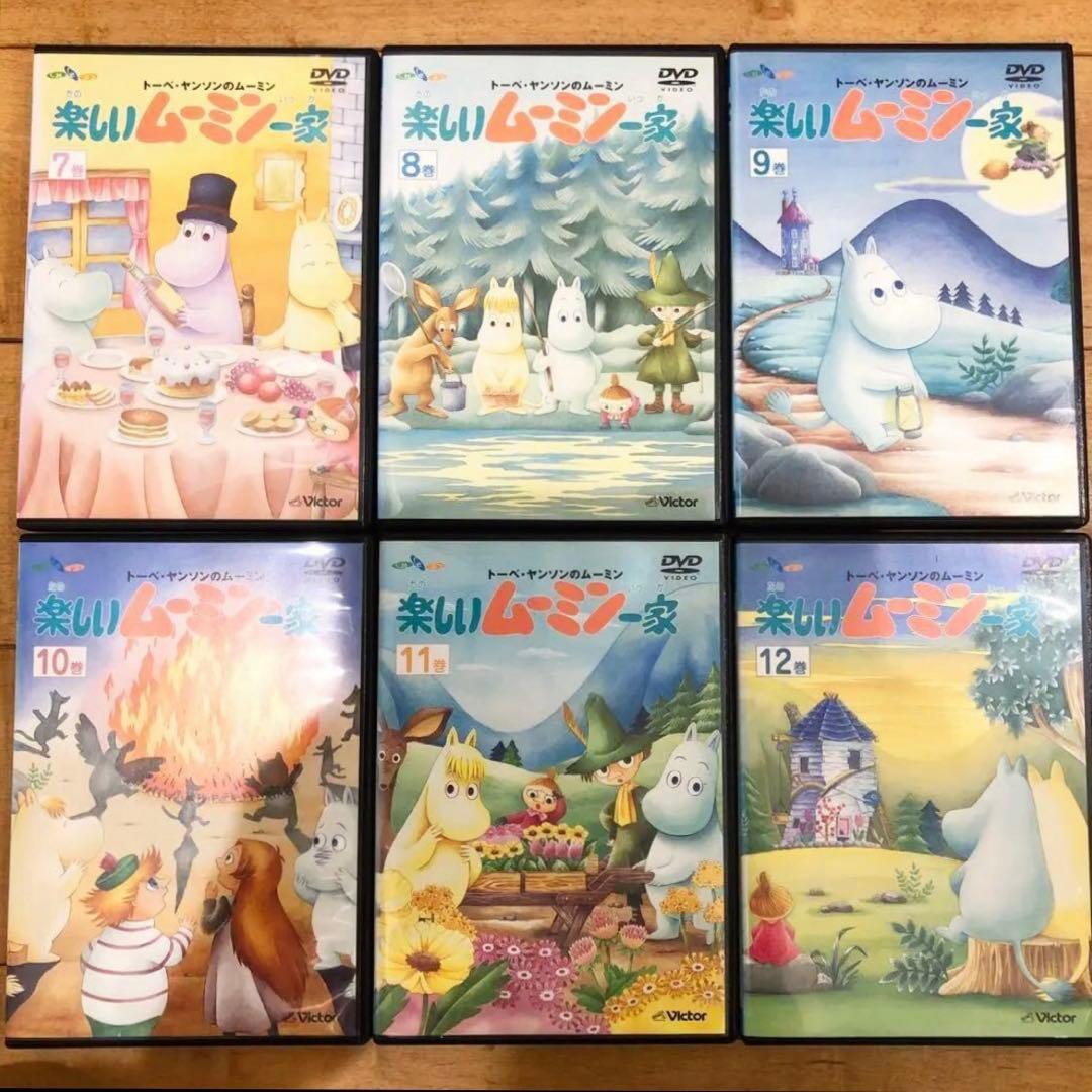 トーベ・ヤンソンのムーミン　楽しいムーミン一家　全20巻セット　DVD　アニメ