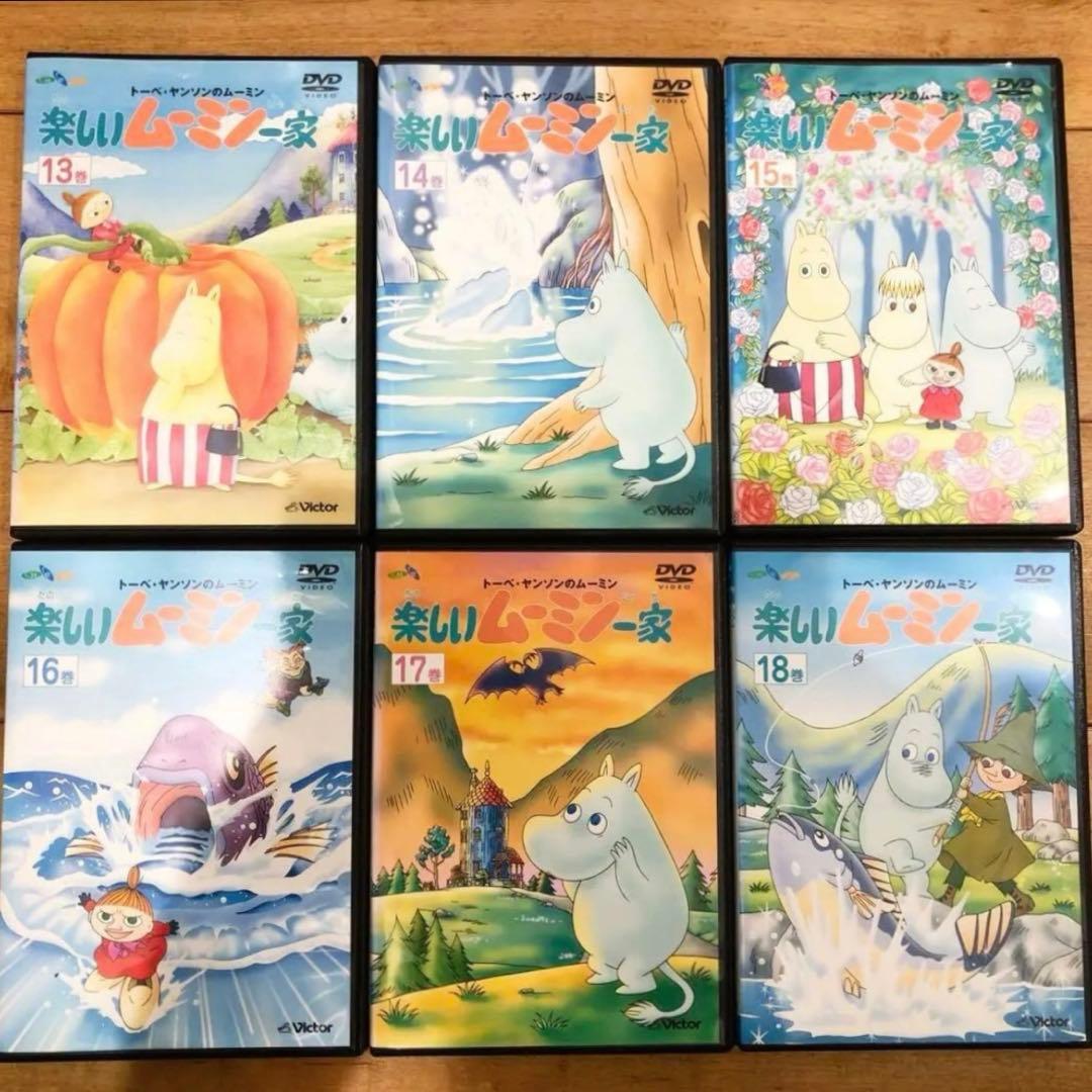 トーベ・ヤンソンのムーミン　楽しいムーミン一家　全20巻セット　DVD　アニメ