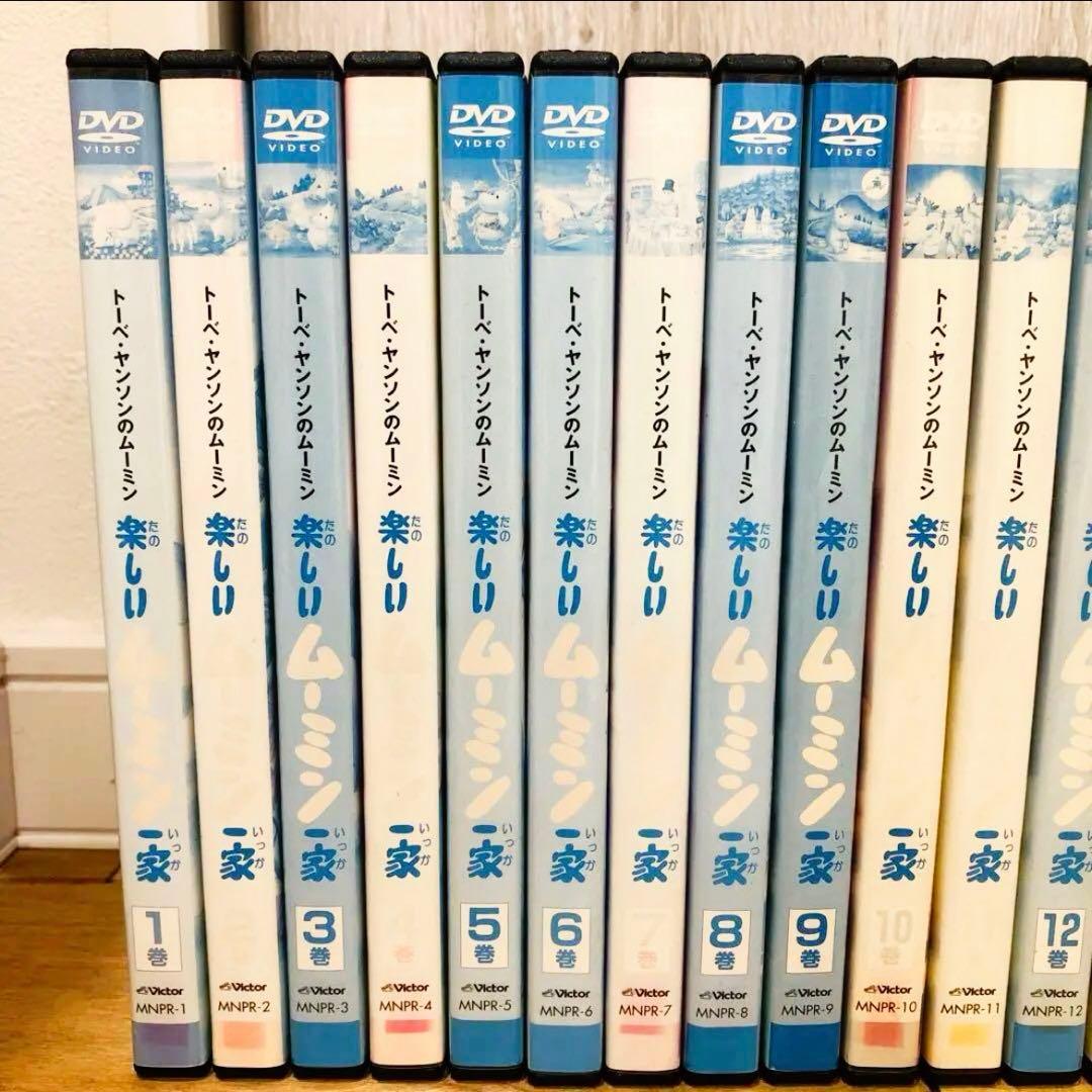 トーベ・ヤンソンのムーミン　楽しいムーミン一家　全20巻セット　DVD　アニメ