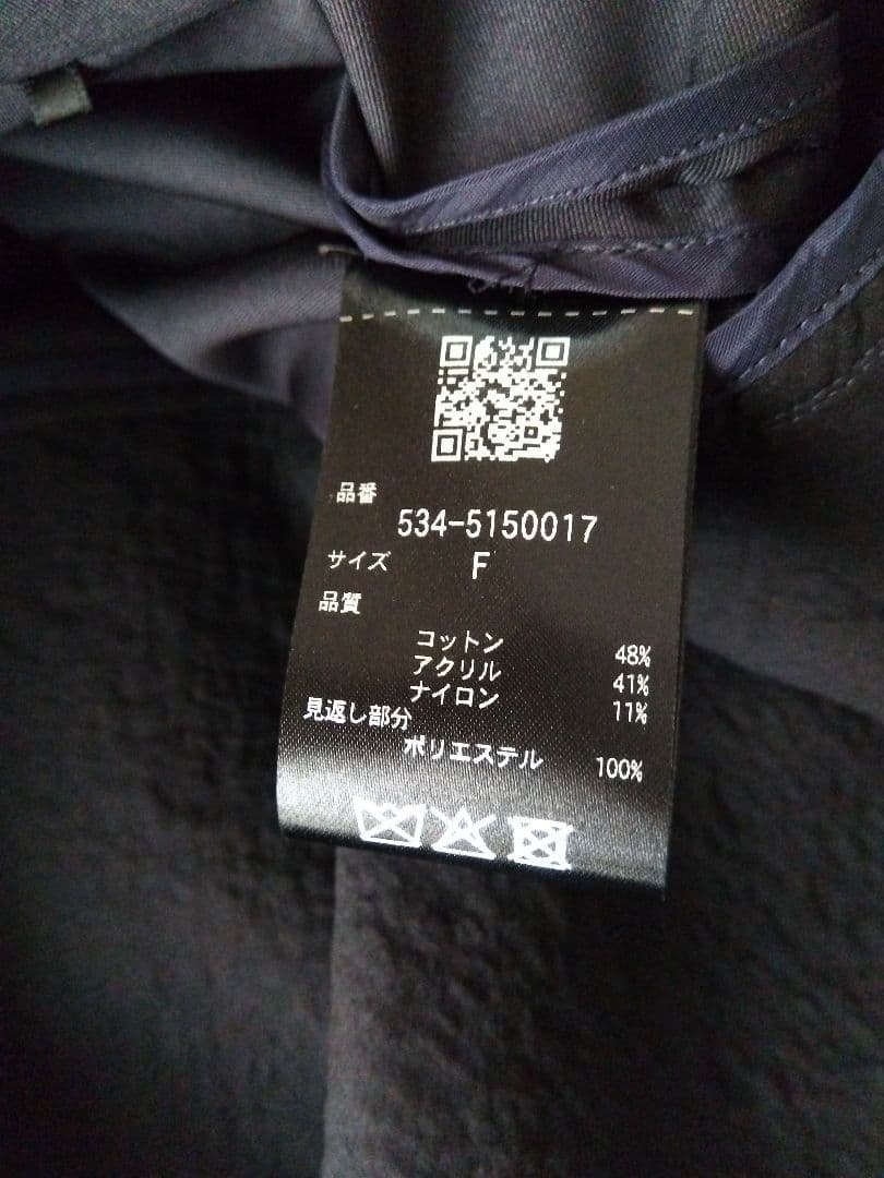 ル フィル ティアードデザイン ネイビー ノースリーブベスト