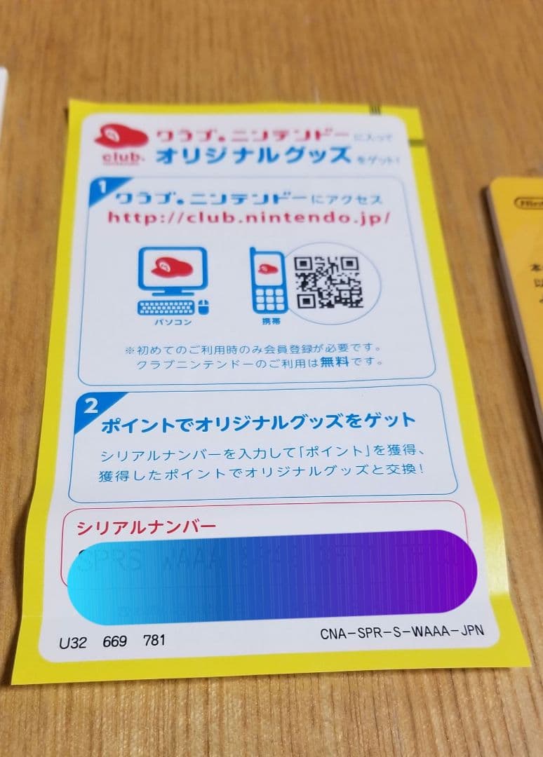 Nintendo 3DS LL ホワイト