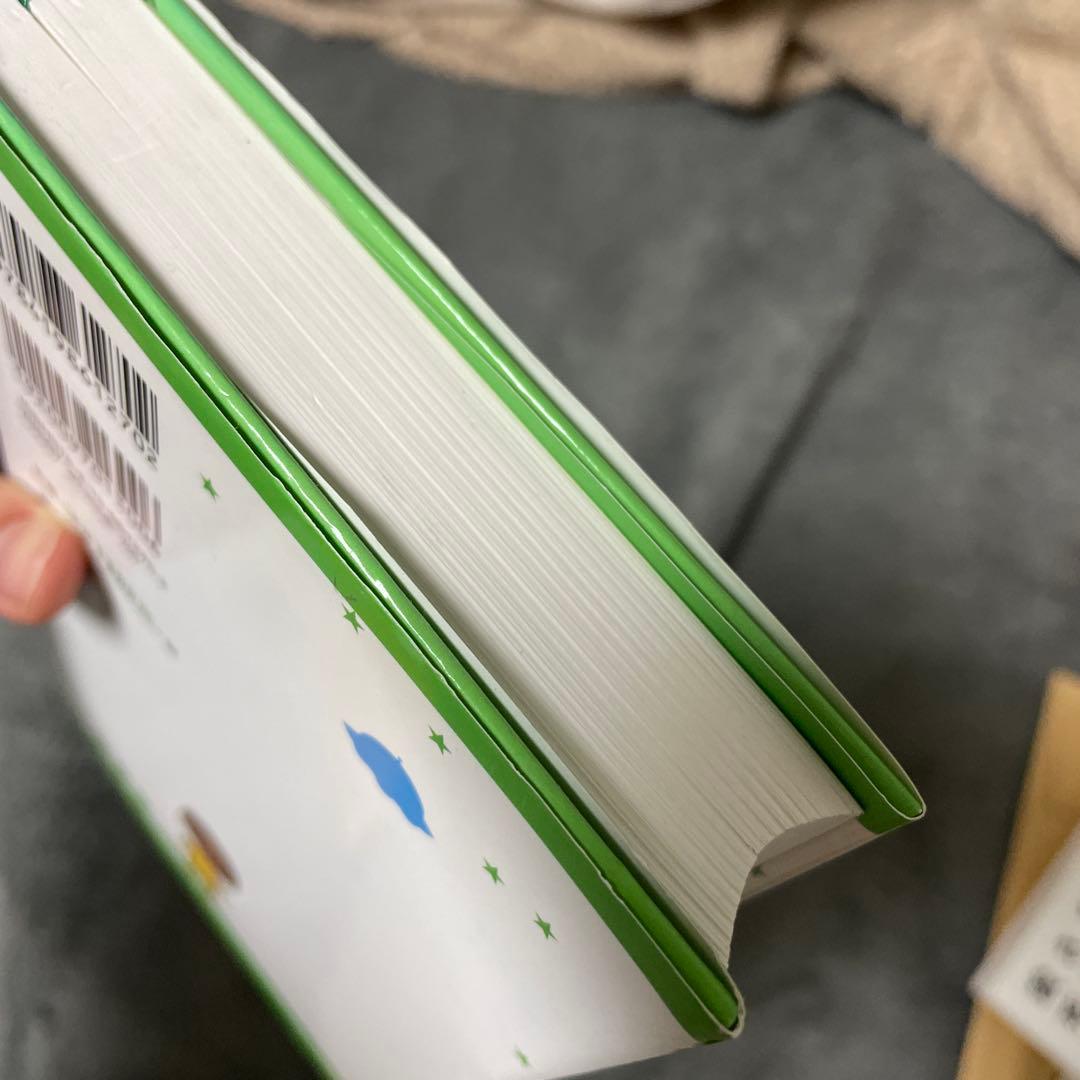 アミ 小さな宇宙人