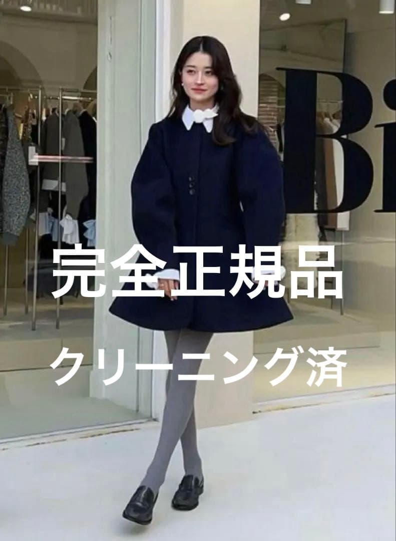 bibiy コート ネイビー 本物 完売商品 1/31まで販売