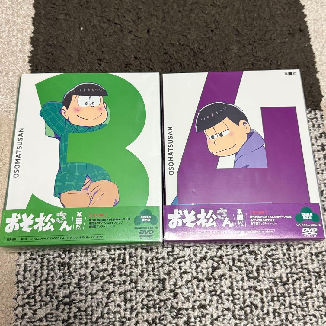 ▼ 【値下げ処分】おそ松さん 第一期 初回生産限定版 DVD