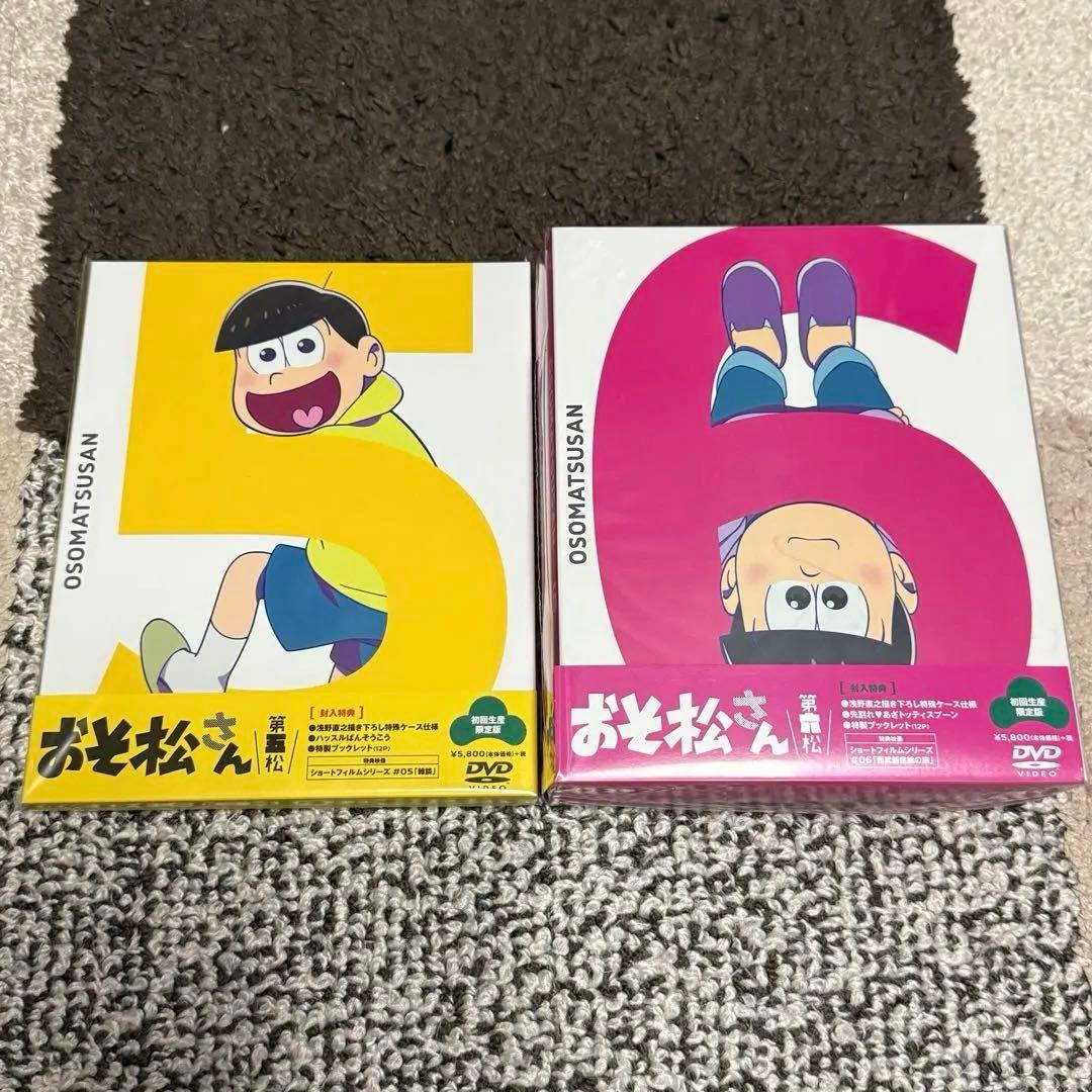 ▼ 【値下げ処分】おそ松さん 第一期 初回生産限定版 DVD