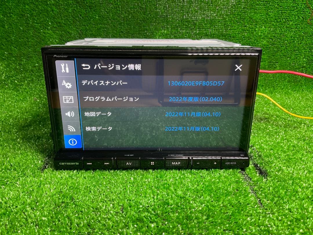 パイオニアカロッツェリア楽ナビAVIC-RZ113 2022年
