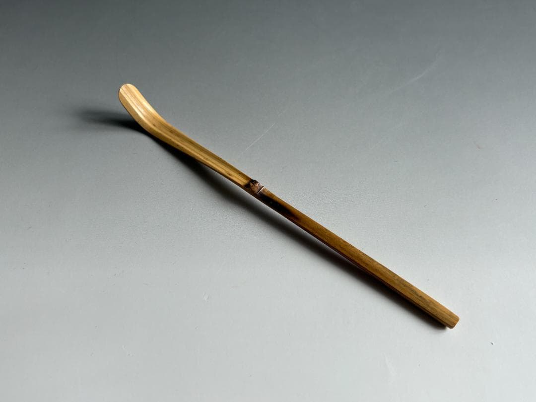 堀内宗完　兼中斎　茶杓　銘「松籟」　茶道具　表千家