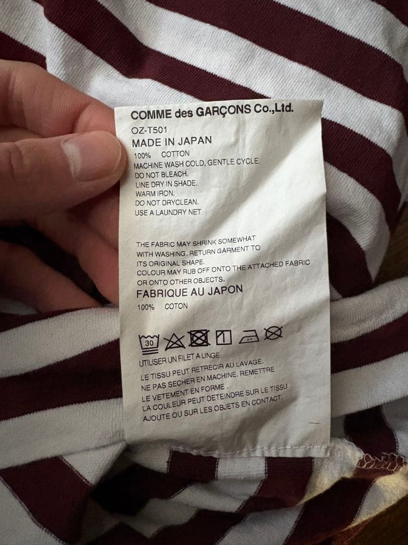 コムデギャルソン　ボーダー　ロンT archive