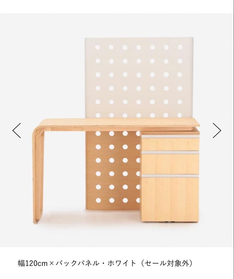 アクタス 学習机 ヴァリオ VARIO セット 椅子