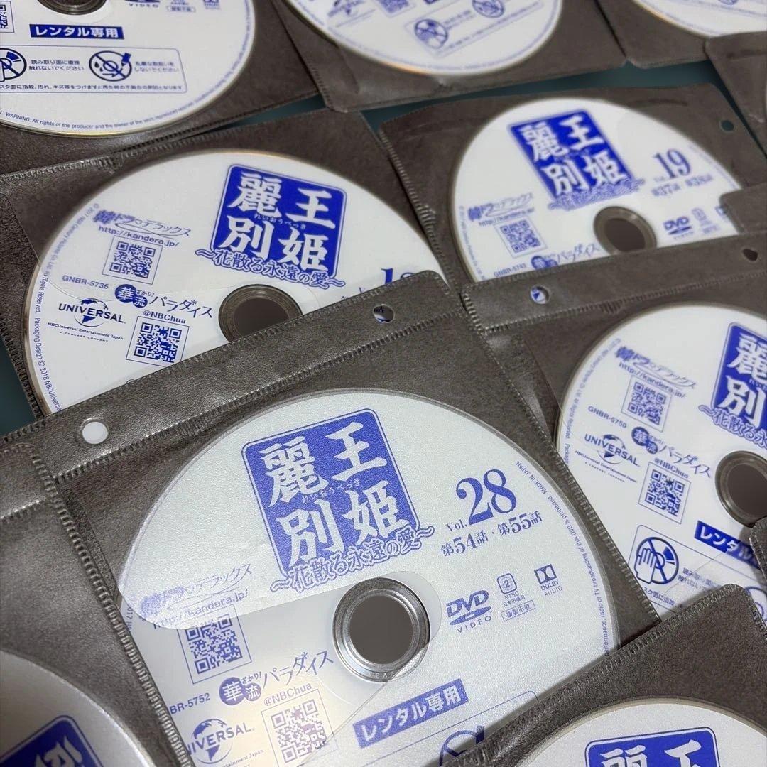 麗王別姫 DVD セット　全４３巻レンタル落ち