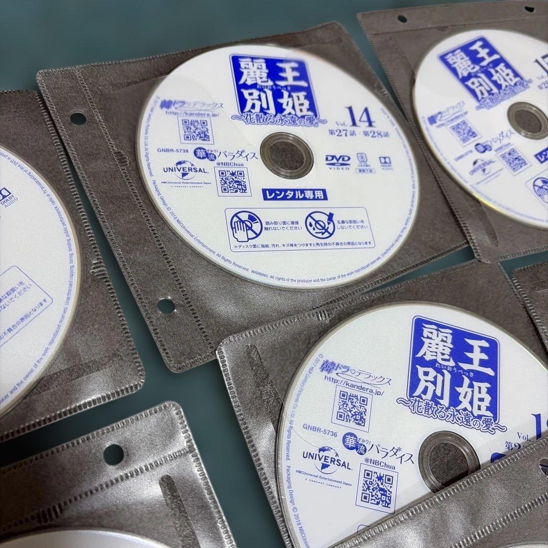 麗王別姫 DVD セット　全４３巻レンタル落ち