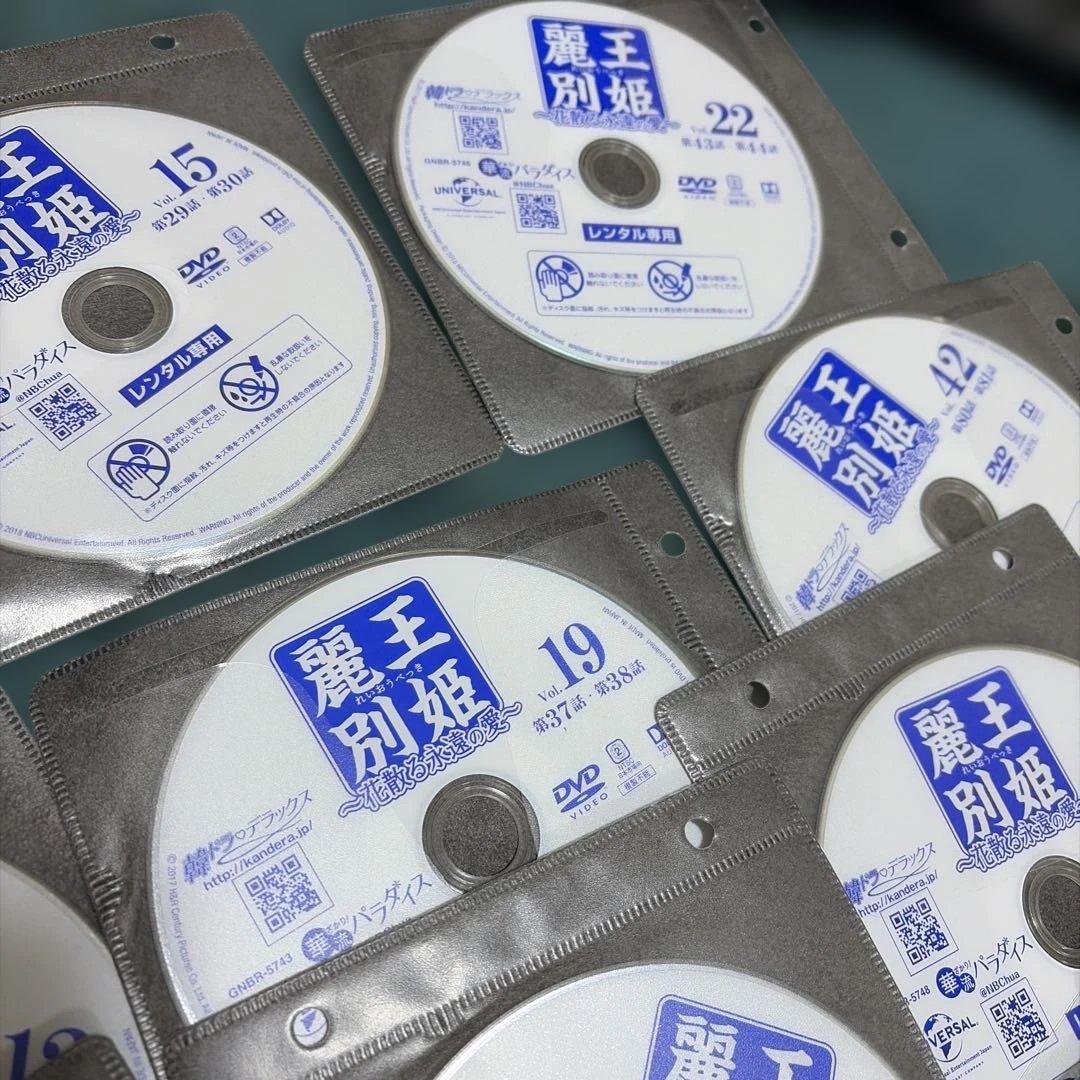 麗王別姫 DVD セット　全４３巻レンタル落ち