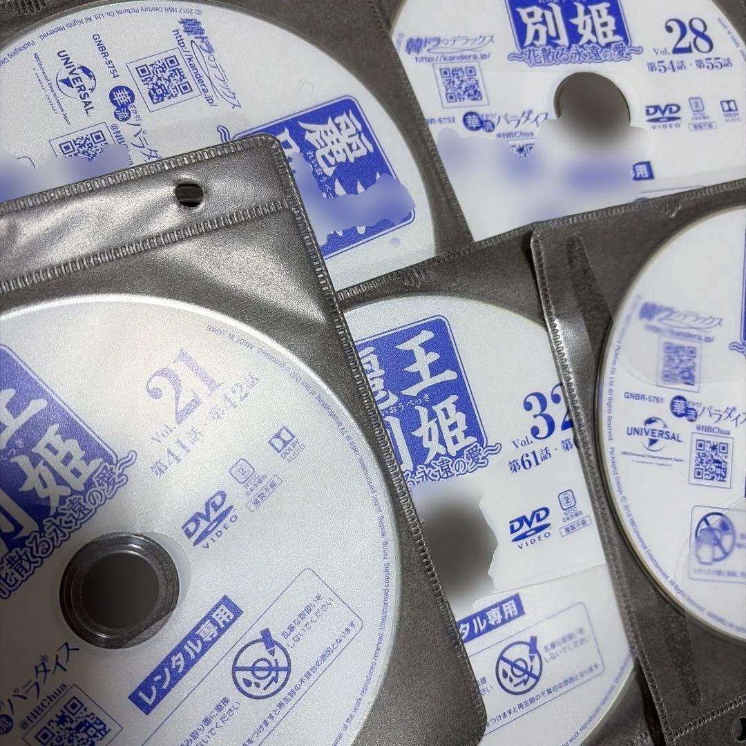 麗王別姫 DVD セット　全４３巻レンタル落ち