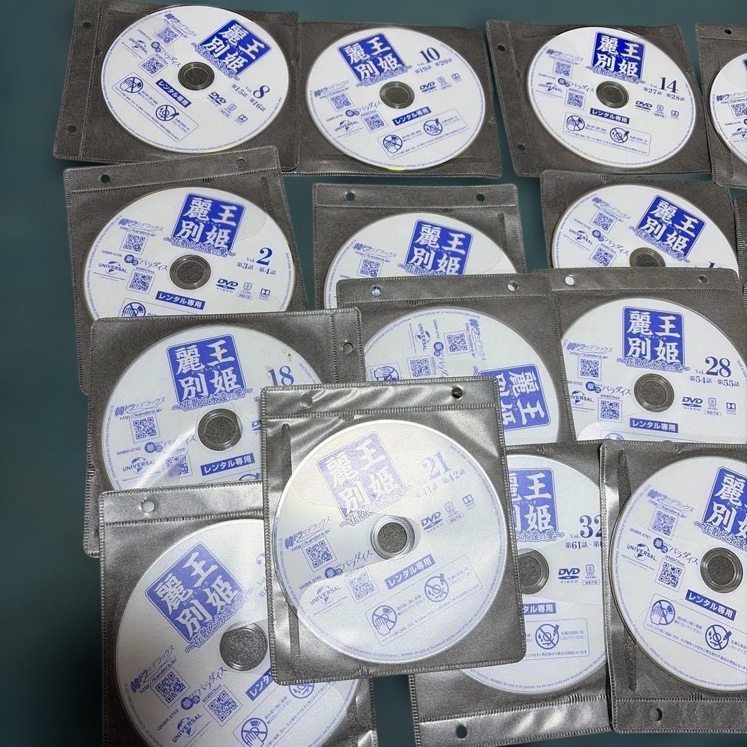 麗王別姫 DVD セット　全４３巻レンタル落ち