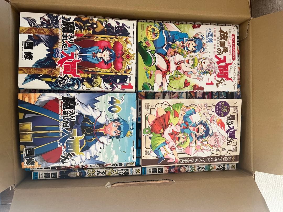 魔入りました! 入間くん（１〜40巻＋２冊、全巻セット）