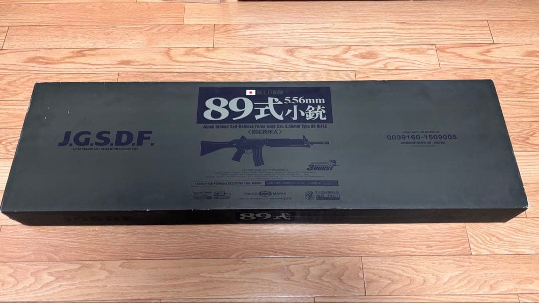 【格安】89式小銃　電動ガン　陸上自衛隊