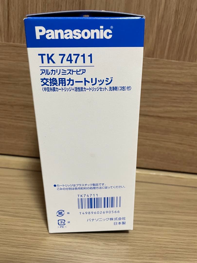 Panasonic 浄水器カートリッジ TK 74711