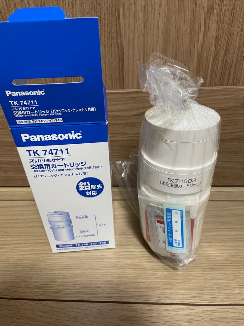 Panasonic 浄水器カートリッジ TK 74711