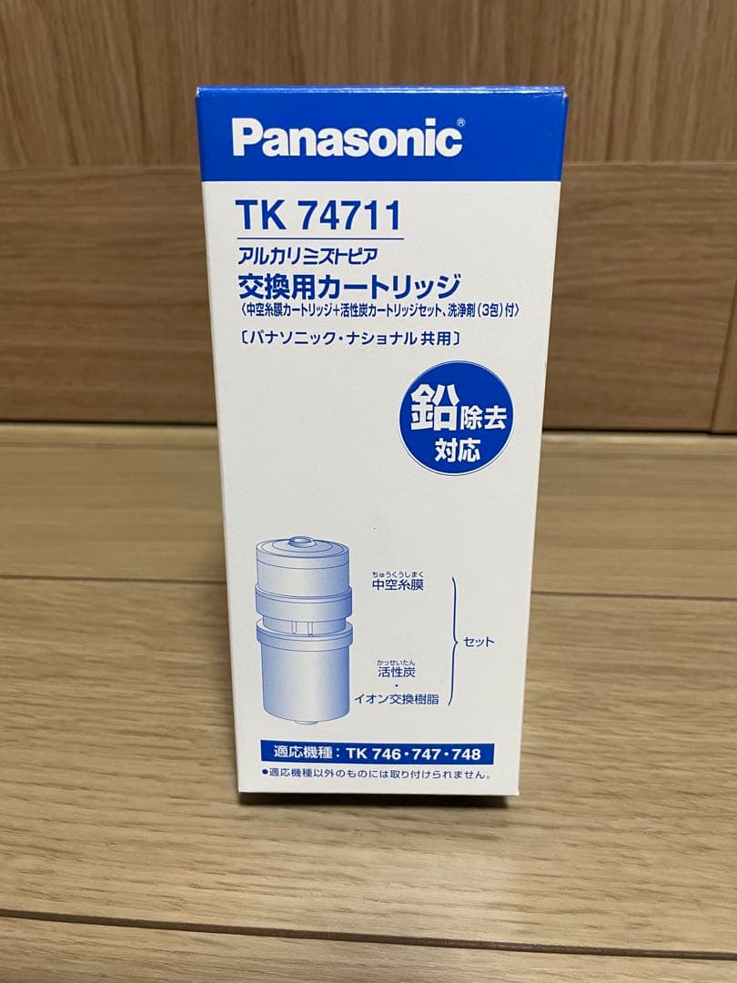 Panasonic 浄水器カートリッジ TK 74711