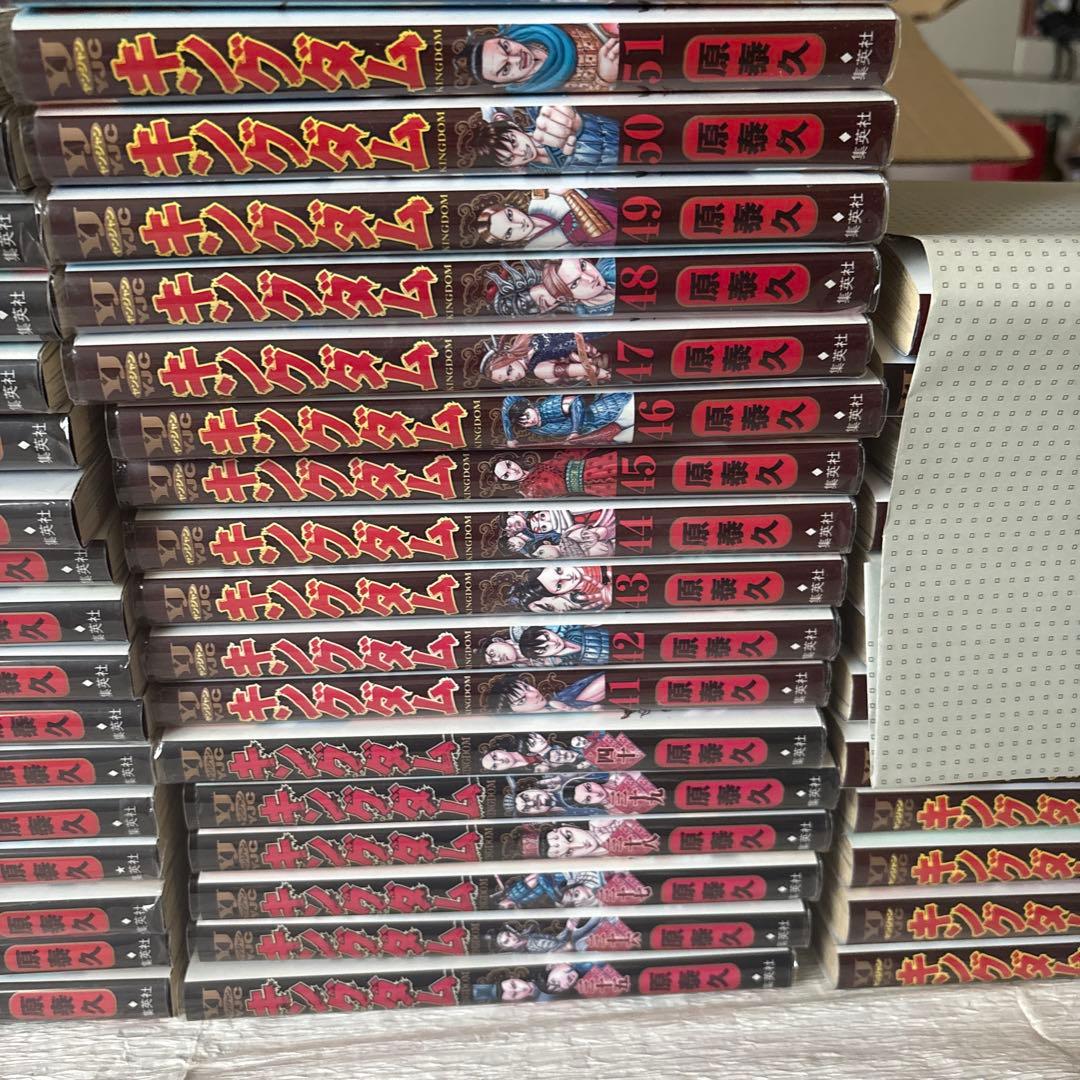 『キングダム 』　1巻〜63巻セット+65巻　カバー付き