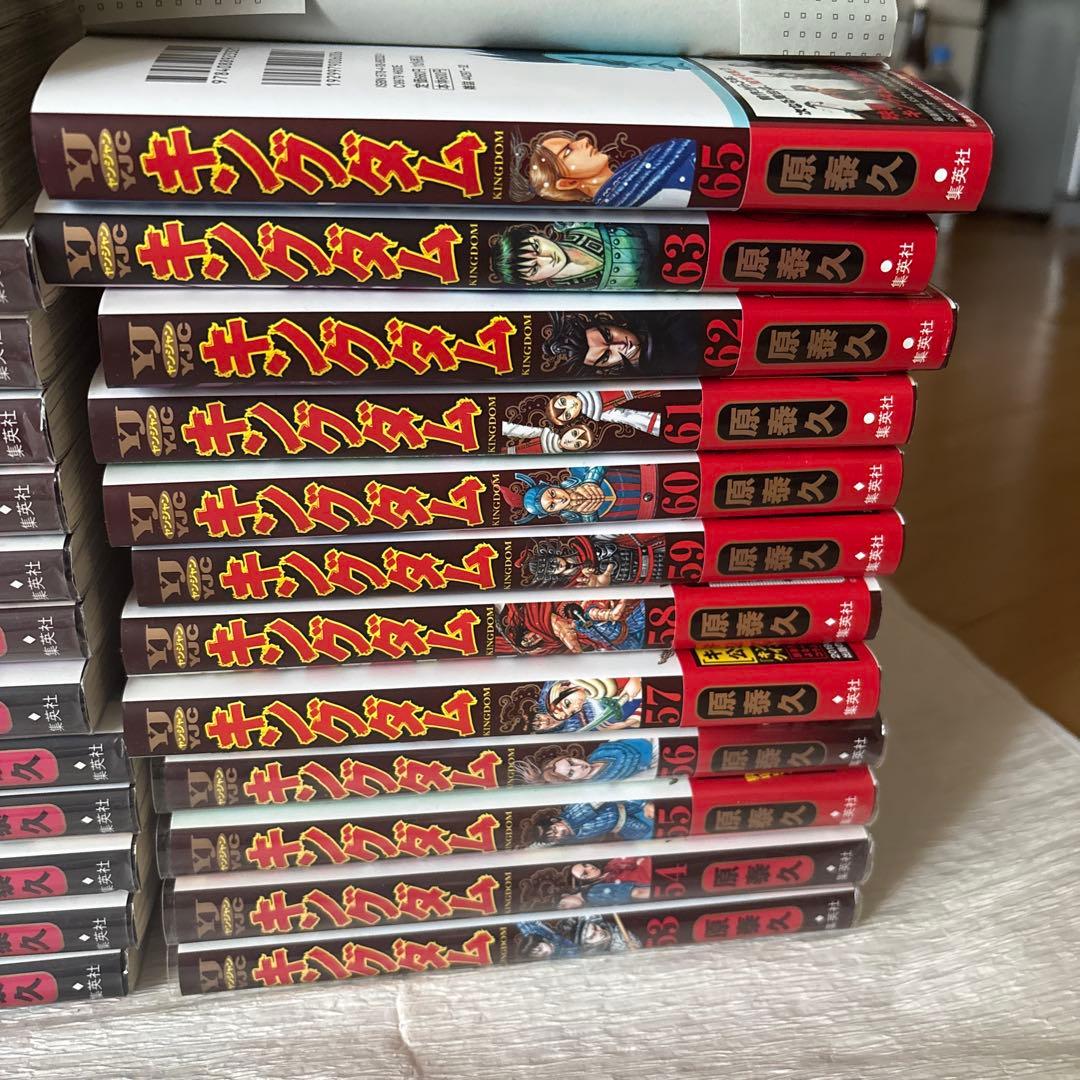 『キングダム 』　1巻〜63巻セット+65巻　カバー付き