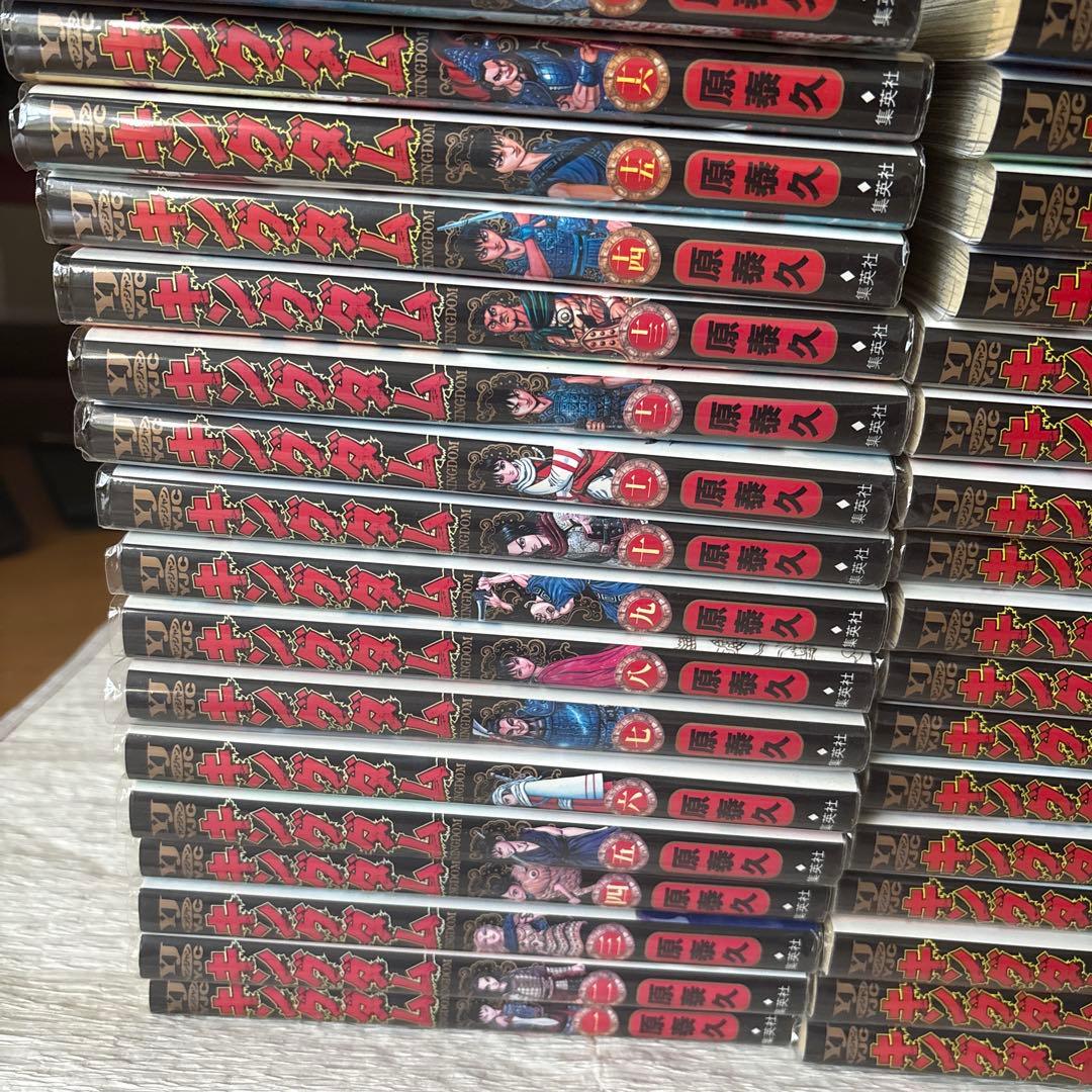 『キングダム 』　1巻〜63巻セット+65巻　カバー付き