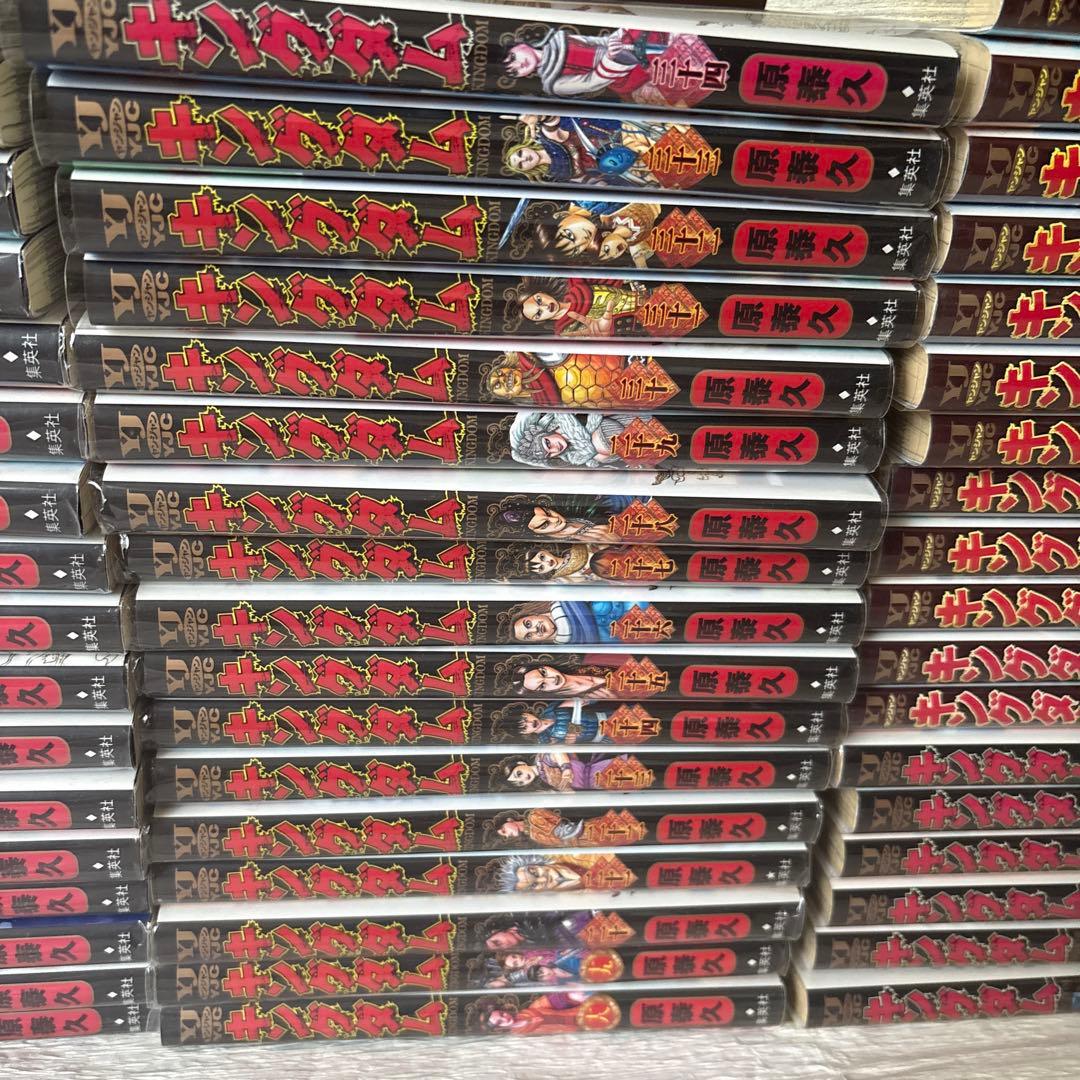 『キングダム 』　1巻〜63巻セット+65巻　カバー付き