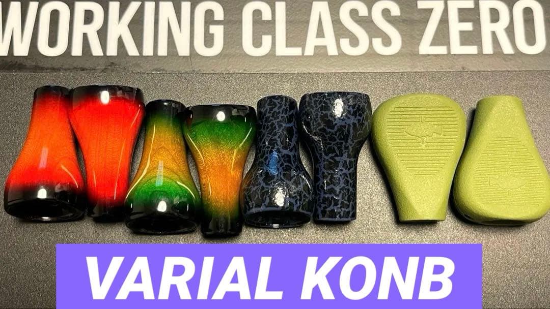バラ売り可【DRT】VARIAL KONB4点SET