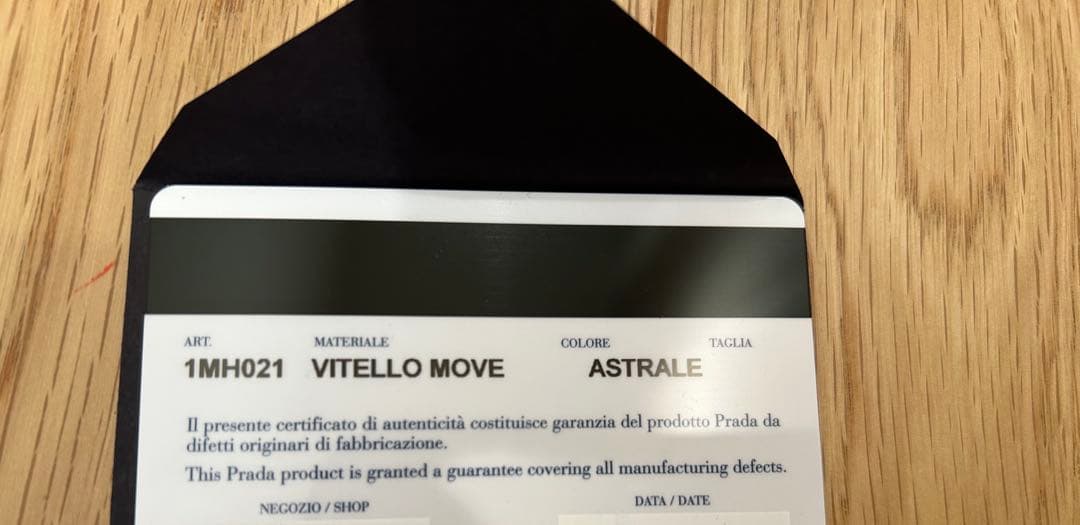 PRADA プラダ　三つ折り　ミニ財布