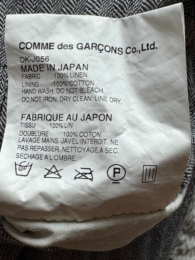 COMME des GARCONS HOMME DEUX ジャケット M