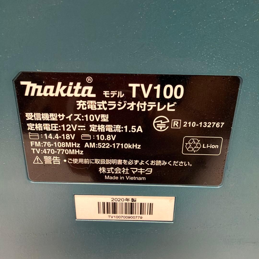 Makita ポータブルテレビ TV100