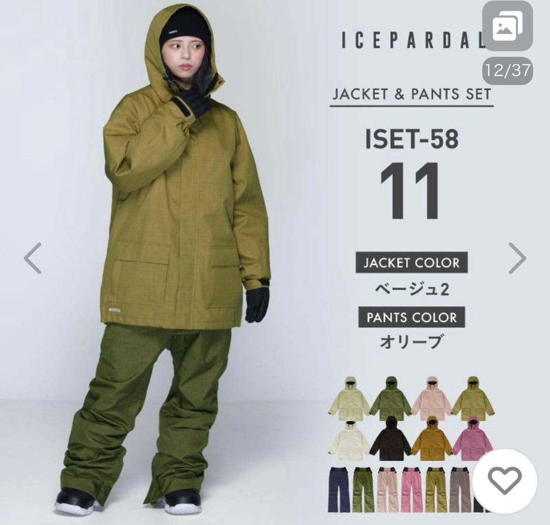 ROXY スノーボードジャケット ICEPARDAL スノーボードパンツ