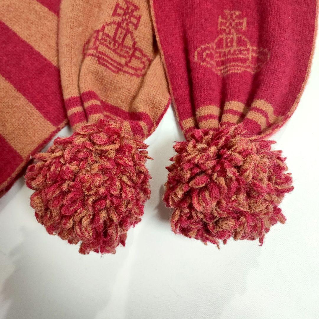 Vivienne Westwood ボンボン マフラー ストール ボーダー